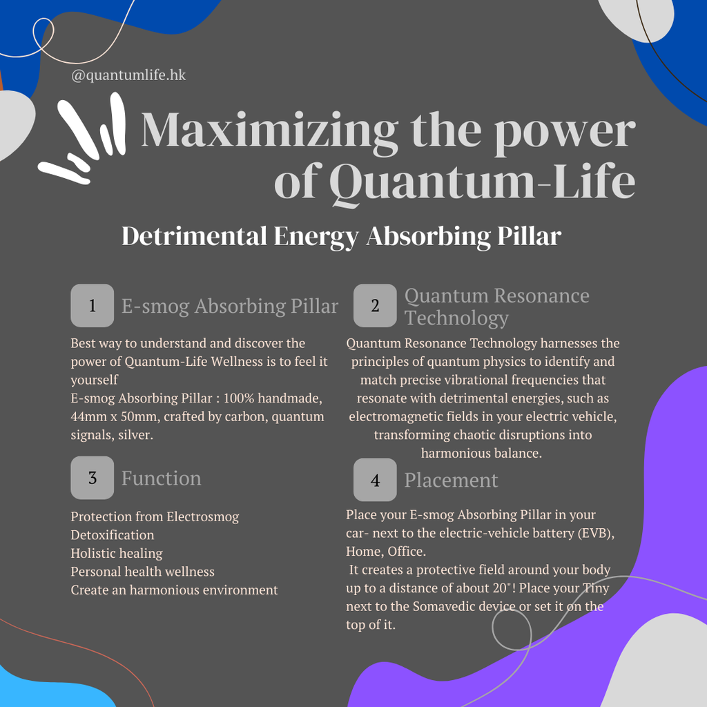 電子煙霧吸收塔 Detrimental Energy Absorbing Pillar