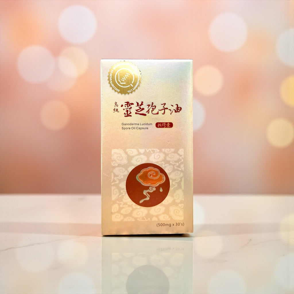 靈芝孢子油 Ganoderma Lucidum Spore Oil Capsule
